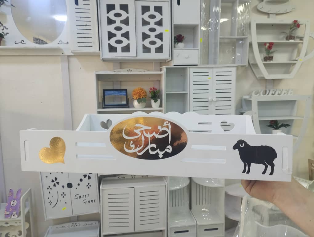 Cnc router cut box Eid mubarak Files DXF SVG ARTCAM